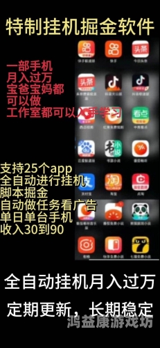 探索gg租号背后的现象与本质，一项新兴且具有争议的互联网服务gg租号上号器