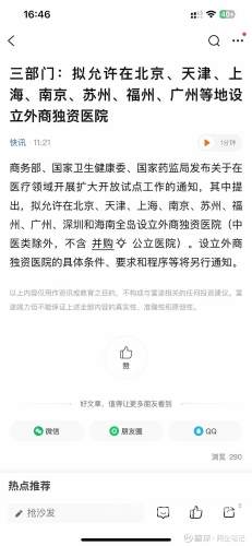 亚洲精品国产一线久，探寻中国制造业的崛起与未来