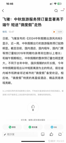 亚洲精品国产一线久，探寻中国制造业的崛起与未来
