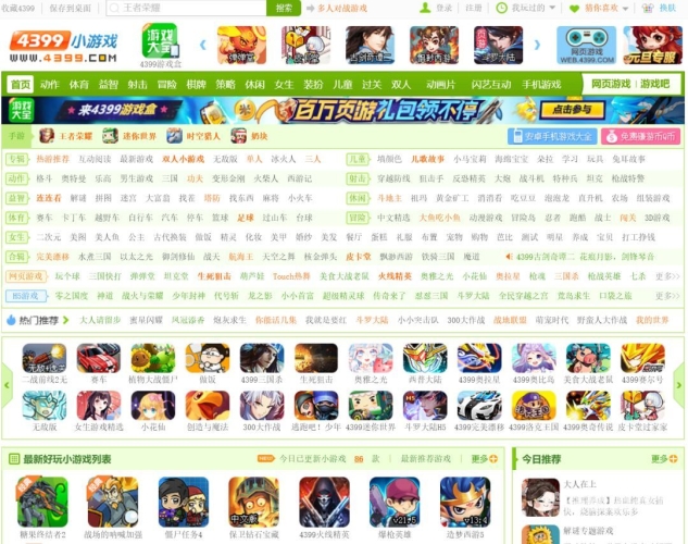 4399经典双人闯关小游戏，重拾童年回忆与智力挑战的完美结合