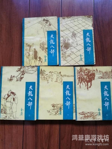 天龙八部官方网站首页，金庸武侠世界的数字家园