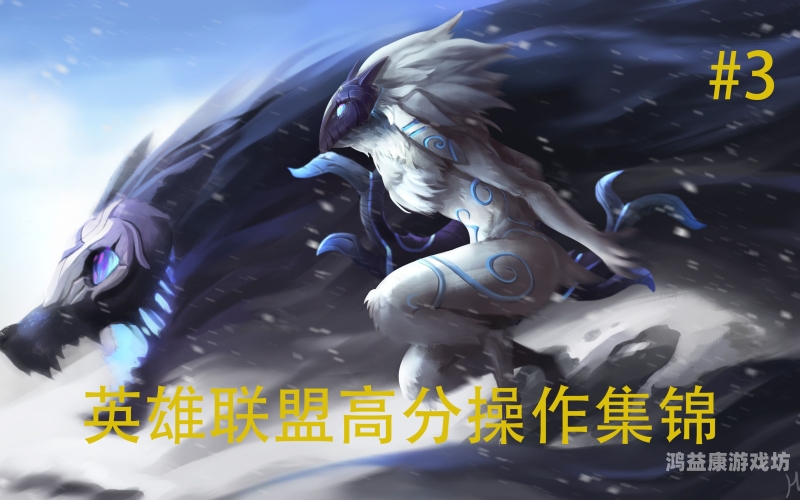 韩服lol战绩查询指南lol韩服战绩查询微信小程序