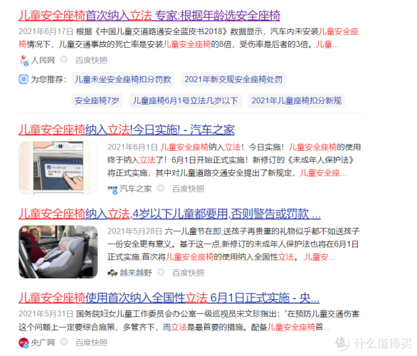 探索级片免费在线的世界，合法性与安全指南