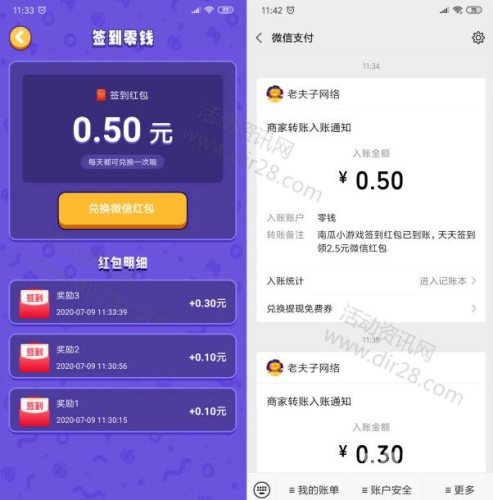 探索官方正版背后的故事与意义官方正版赚钱游戏全部提现