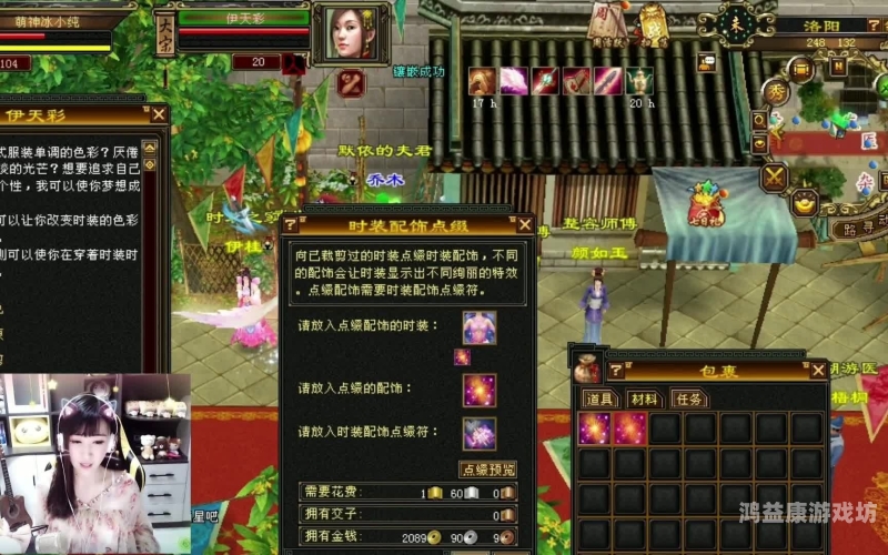 天龙八部怀旧版，经典再掀热潮，重温江湖情仇