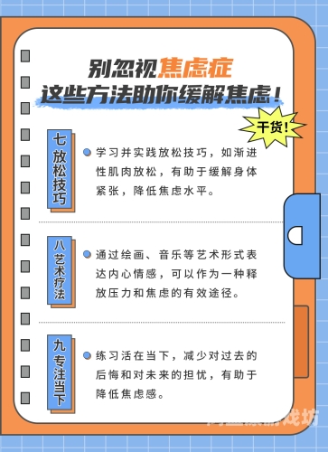 天天躁日日躁久久，现代人如何应对情绪焦虑？天日天天日,日不够