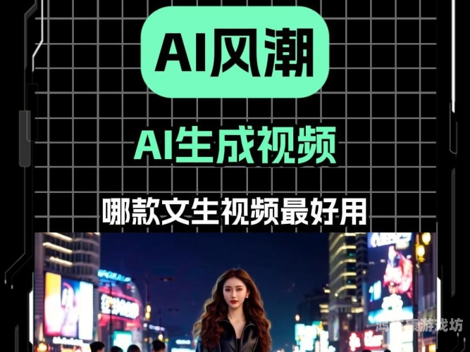 国产秒拍久久久久精品，短视频平台的崛起与内容创作的新趋势