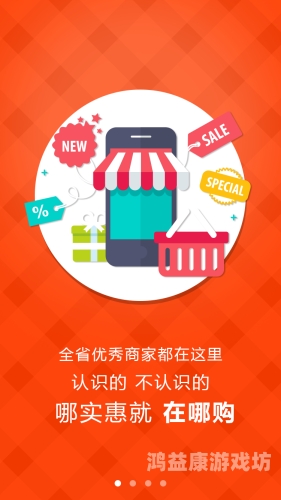 新商盟烟草订烟，便捷、高效与智能化的烟草服务新体验新商盟烟草订烟app下载