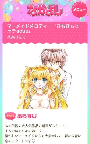 72漫画，探索网络漫画的新篇章