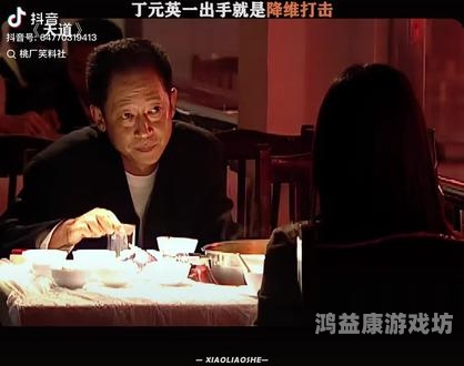 AV人人人澡人人人澡现象解析，网络流行语的背后逻辑与社会影响