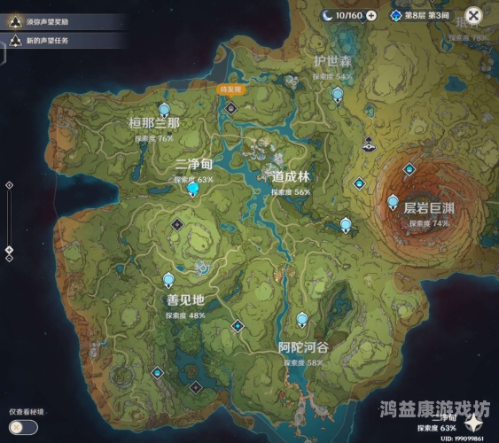 探索久久久久久综合岛国免费观看的合法性与安全性久久宗合视屏