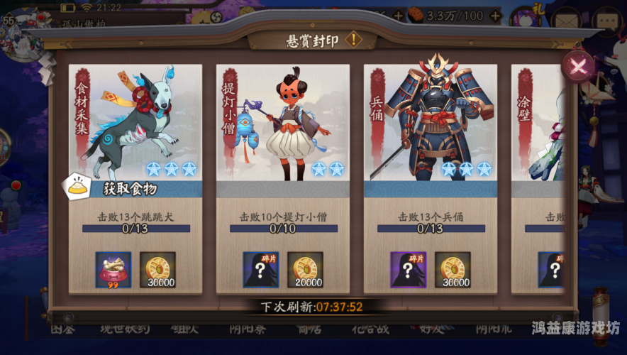 探索久久久久久综合岛国免费观看的合法性与安全性久久宗合视屏