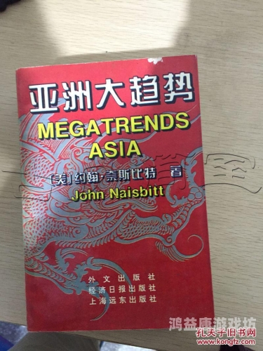 亚洲三级在线免费，现象、影响与未来趋势亚洲 三声