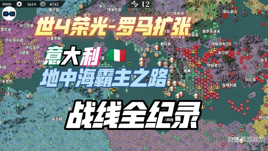 信长之野望15，探索日本历史上的霸主之路