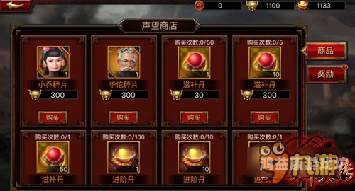 灵儿续传攻略，揭秘传奇世界的无限可能