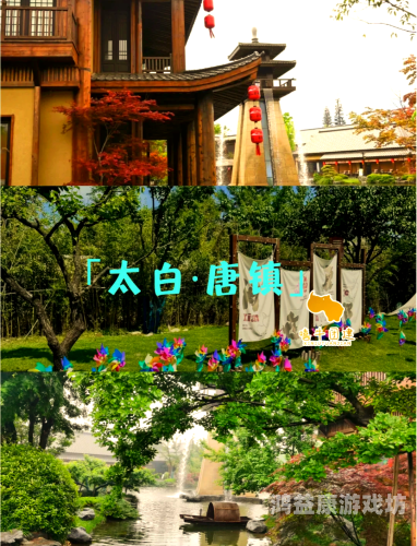 太白山攻略，探索唐代诗人李白的灵感之源太白山攻略最新攻略
