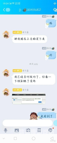 买号交易平台哪个最好买号交易平台哪个最好知乎