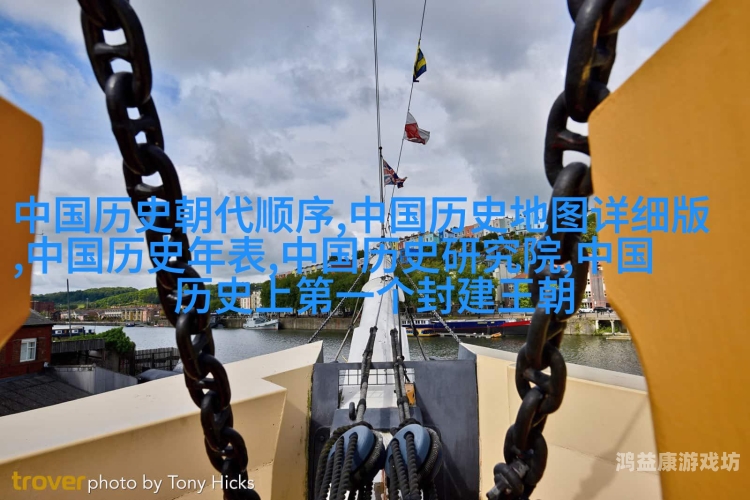 罗马帝国的兴衰与文化遗产罗马帝国2高清版