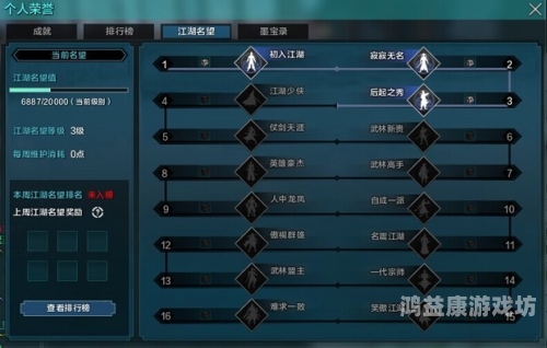 天涯明月刀，穿越江湖的绝世剑影天涯明月刀小说在线阅读