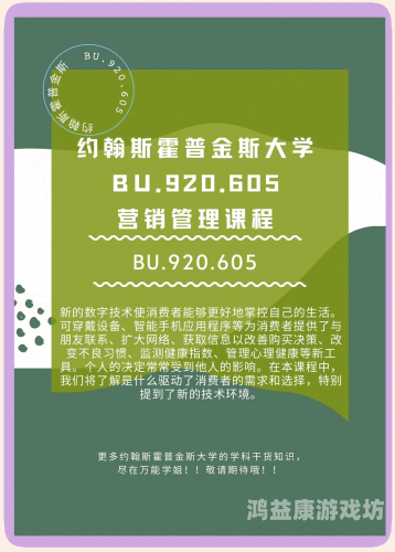 数字时代的营销魔法，