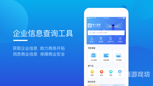 App安装，便捷、安全与高效的应用程序获取之旅