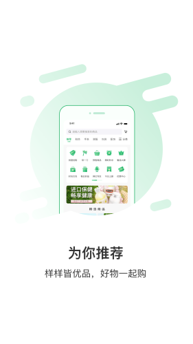 App安装，便捷、安全与高效的应用程序获取之旅