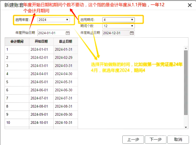 App安装，便捷、安全与高效的应用程序获取之旅