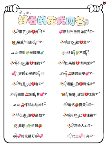 高雅不俗的网名，探索数字时代的文化韵味高雅不俗的网名男