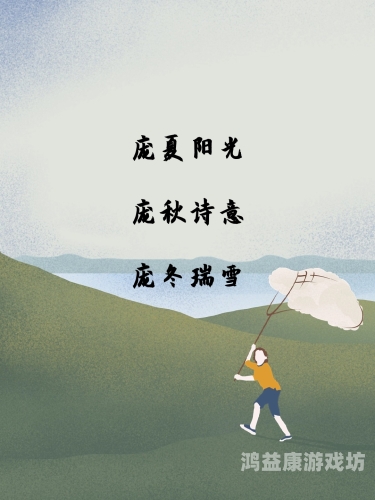 高雅不俗的网名，探索数字时代的文化韵味高雅不俗的网名男