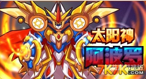 赛尔号尤纳斯，勇敢探索未知的勇士