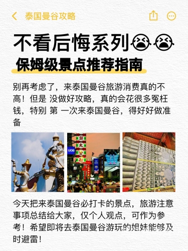 人妖精品亚洲永久免费精品，探索亚洲独特的文化现象