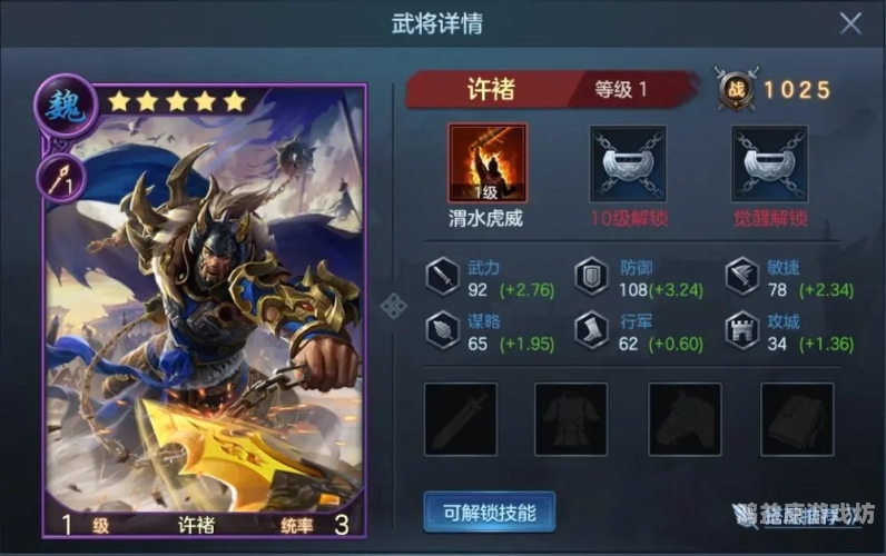 三国志手游，再现三国经典，体验非凡战略关于三国的单机游戏有哪些