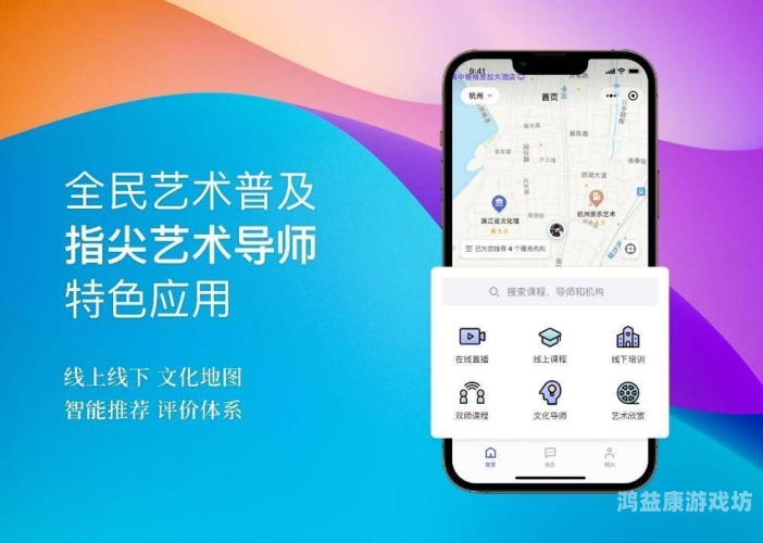 久久九九全国免费精品观看，打造全民共享的数字文化盛宴