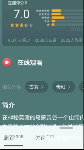古剑奇谭为什么下架？深度解析游戏下架背后的原因与影响