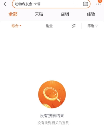 古剑奇谭为什么下架？深度解析游戏下架背后的原因与影响