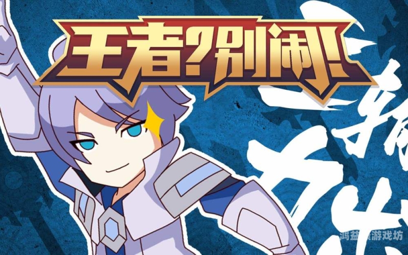 能笑死人的游戏名字大揭秘