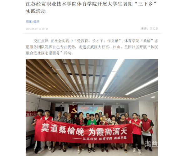 亚洲一区二区在线视频，探索多元文化与娱乐的交汇点