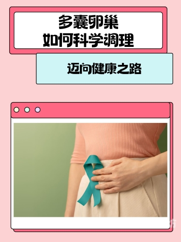 水蜜桃在线播放生活，如何通过科学锻炼与饮食改善身体形态