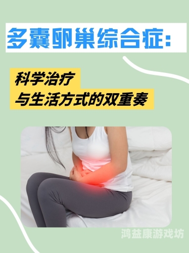 水蜜桃在线播放生活，如何通过科学锻炼与饮食改善身体形态