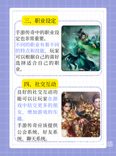 最近好玩的手游都有哪些