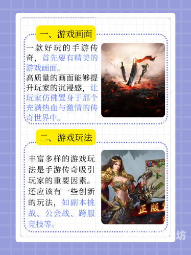 最近好玩的手游都有哪些