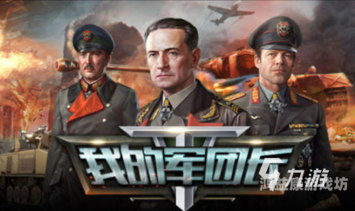 二战题材游戏中的历史真实性与创新探索二战打日本的游戏手游