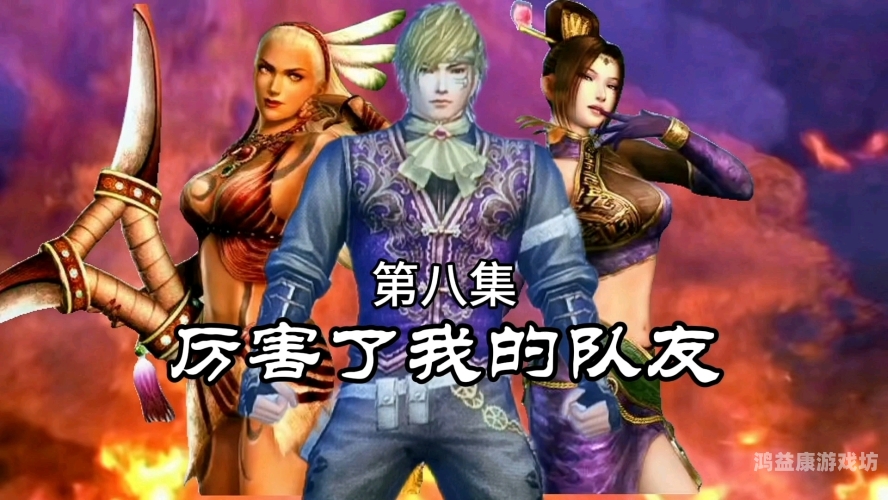 三国ol，再现三国时期的史诗传奇三国ol互通版