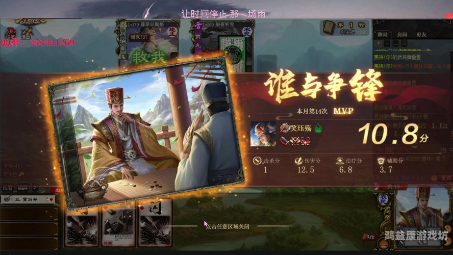 三国ol，再现三国时期的史诗传奇三国ol互通版
