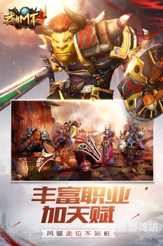 我叫MT归来最强阵容2024，策略与技巧的完美结合我叫mt归来最强阵容图