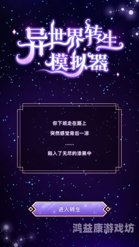 单机破解版手游app平台，揭秘隐藏在数字世界中的奇迹单机破解版手游app平台推荐