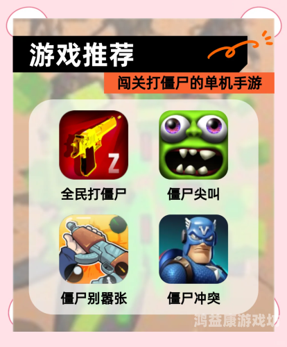 经典怀旧，那些无需网络的有趣单机游戏