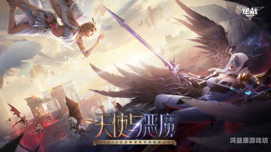 最新公测网游一览表