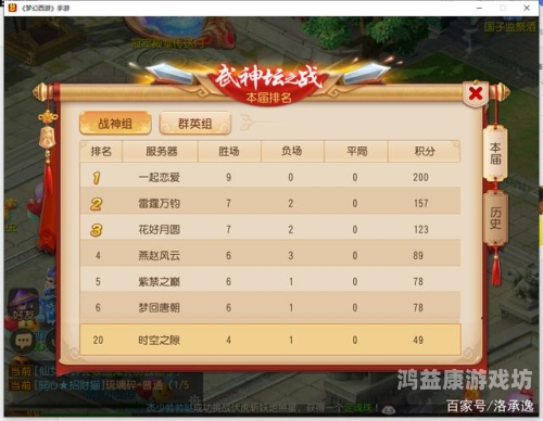 手游游戏排名第一，探索背后的成功秘诀与未来趋势手游排第一的游戏