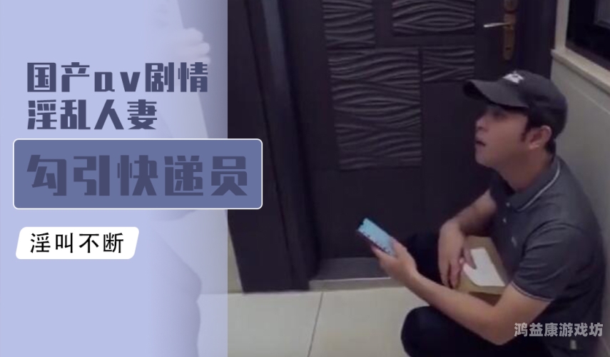 五月综合色国产免费观看，影视产业的变革与观众的选择
